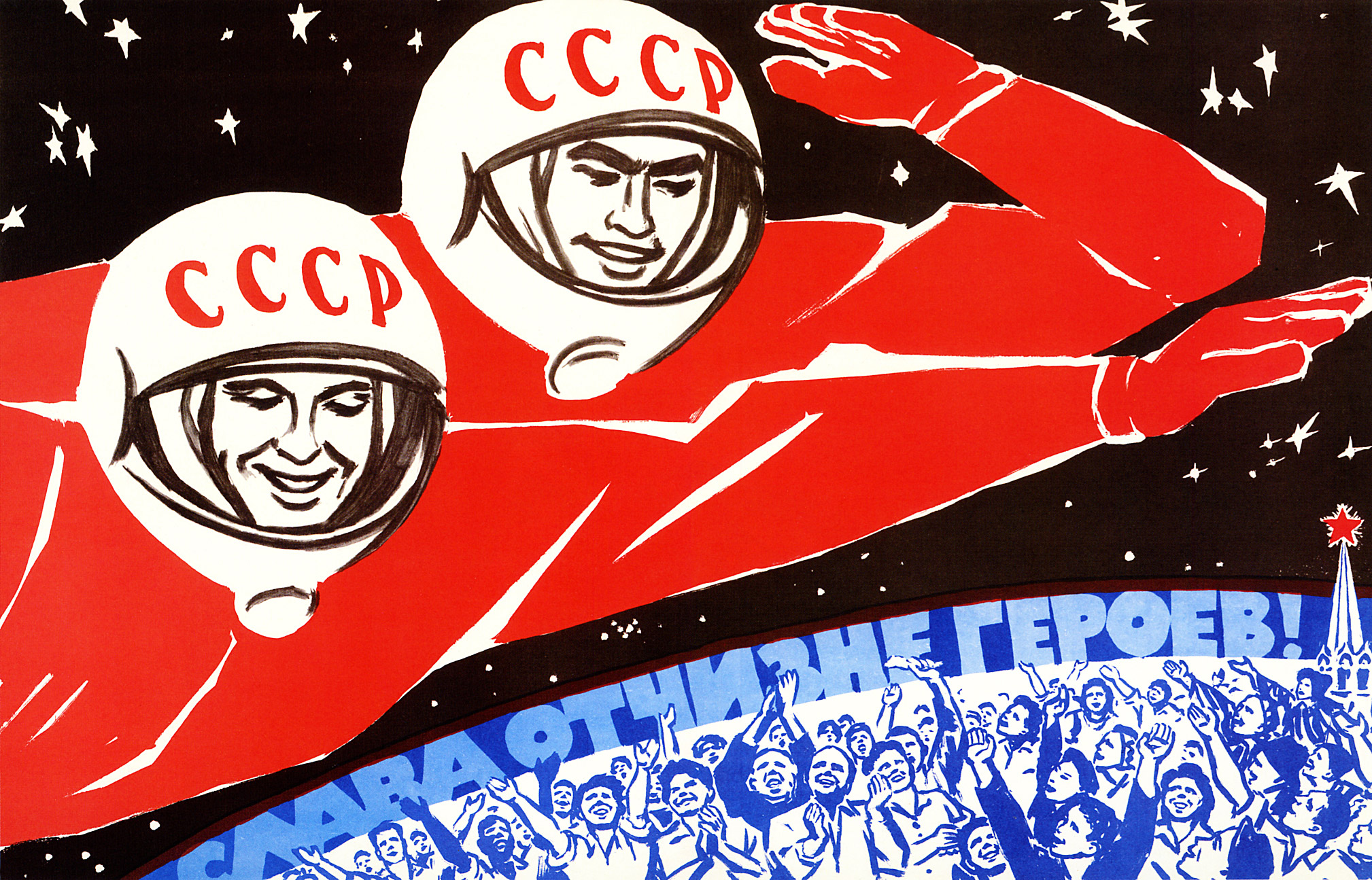 soviet-space-program-propaganda-poster-24.jpg