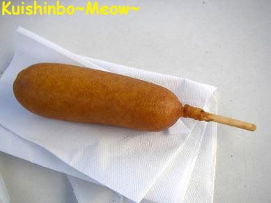 Christ49corndog.jpg