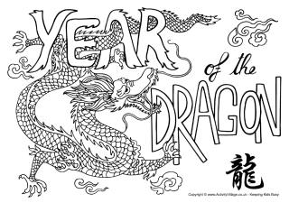 year_of_the_dragon_colouring_pages_av2.jpg